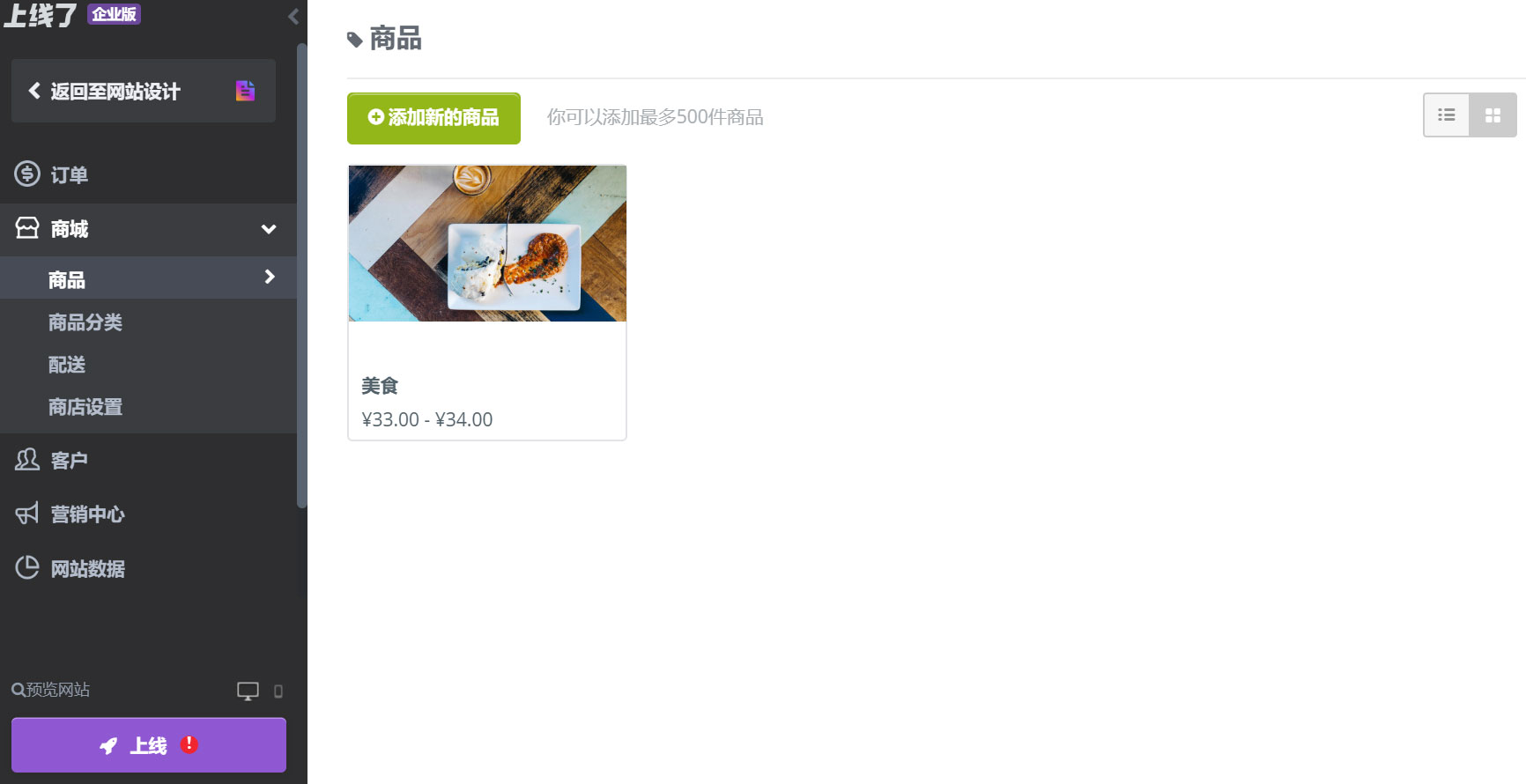 营销型网站建设 营销型网站建设